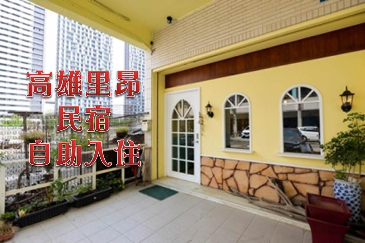Apartamento 高雄里昂-月租 Exterior foto